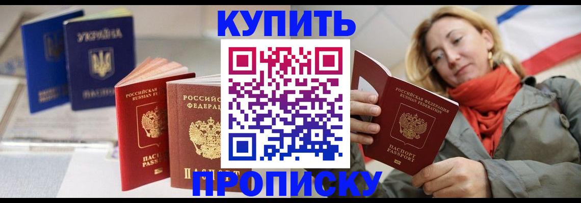 найти адрес прописки в Белоярске