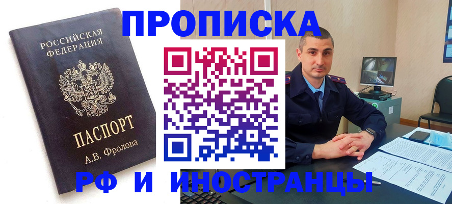 пропишу в квартире в Белоярске